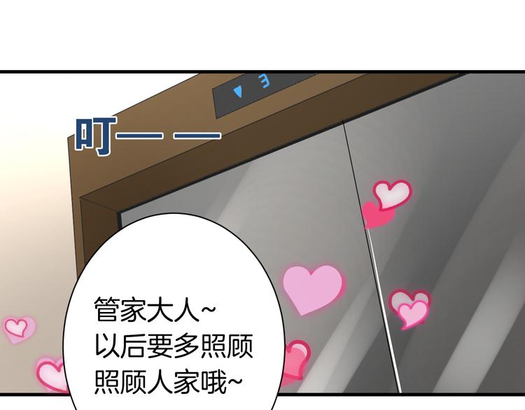 第23话 自首(1/2)-第23话