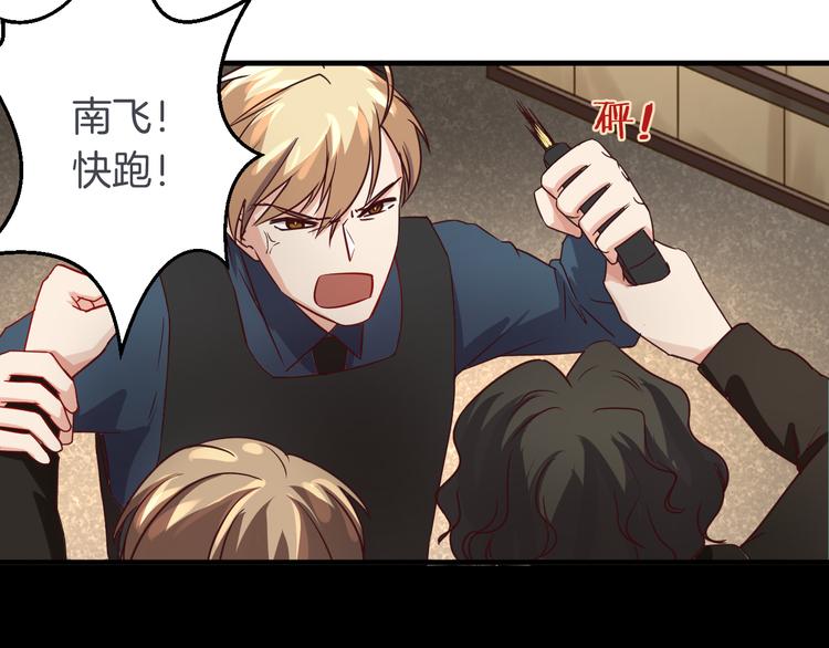 完结篇 抵达幸福的终点(1/2)-第25话