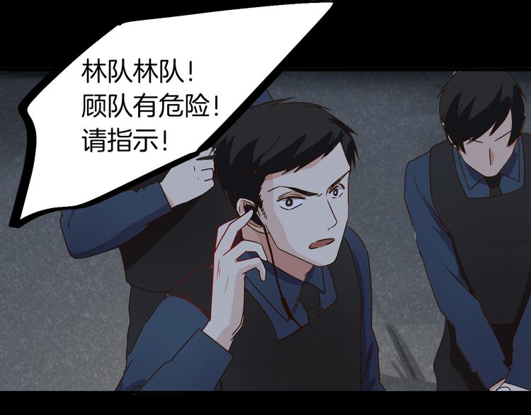 完结篇 抵达幸福的终点(1/2)-第25话