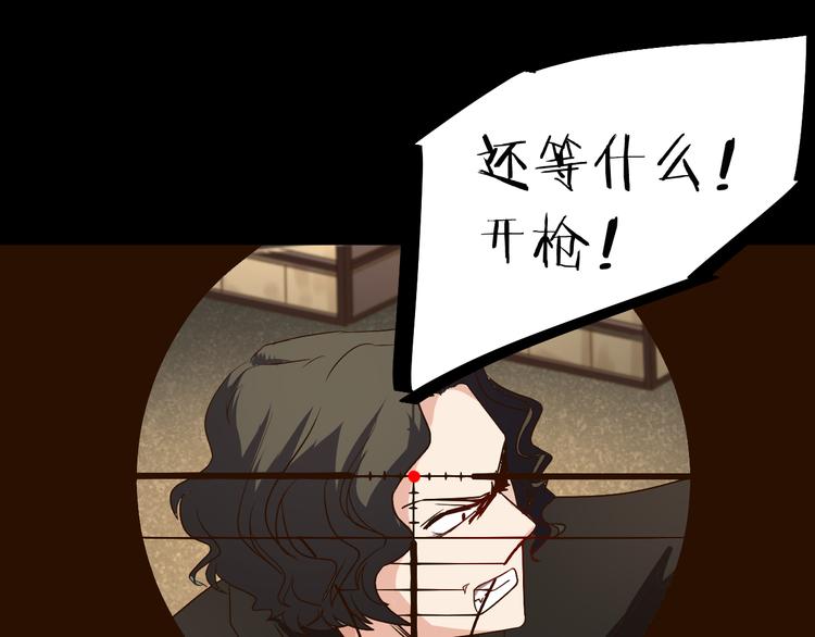 完结篇 抵达幸福的终点(1/2)-第25话