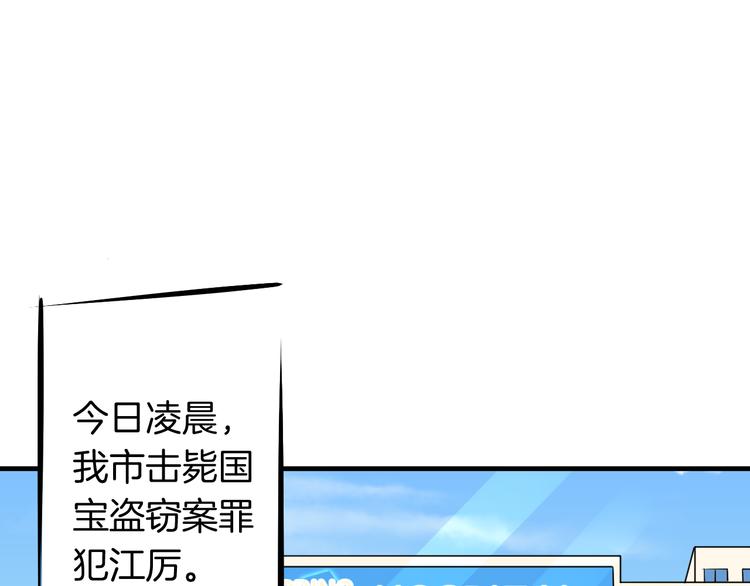 完结篇 抵达幸福的终点(1/2)-第25话