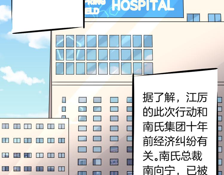 完结篇 抵达幸福的终点(1/2)-第25话