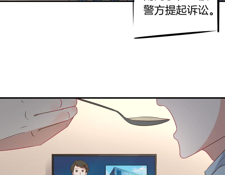 完结篇 抵达幸福的终点(1/2)-第25话