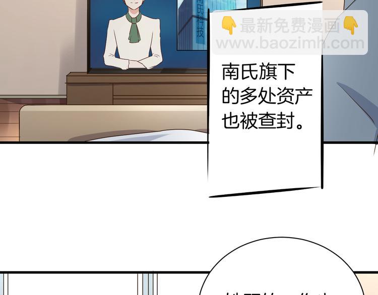 完结篇 抵达幸福的终点(1/2)-第25话