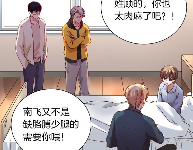 完结篇 抵达幸福的终点(1/2)-第25话