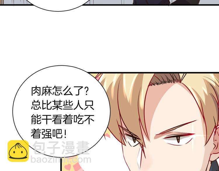 完结篇 抵达幸福的终点(1/2)-第25话