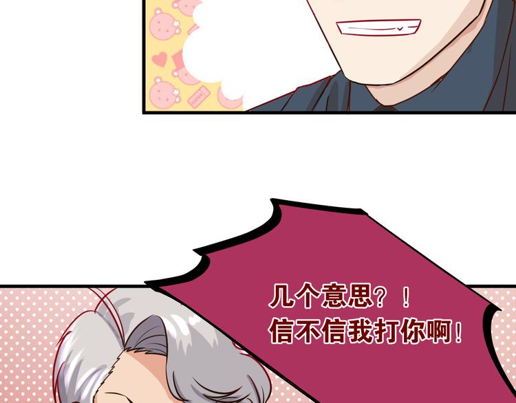 完结篇 抵达幸福的终点(1/2)-第25话