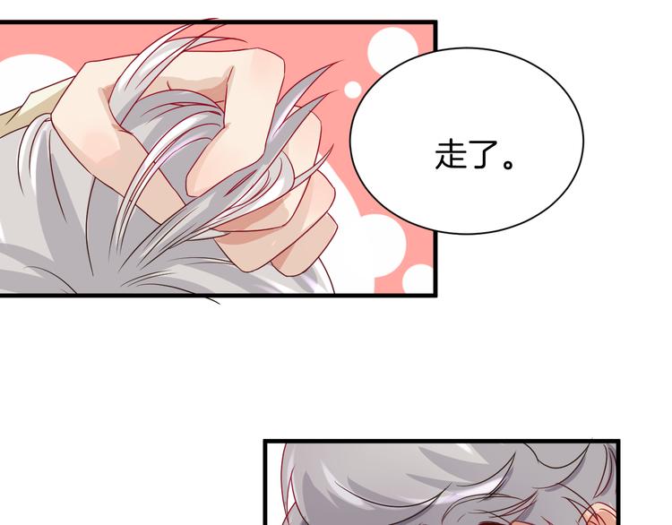 完结篇 抵达幸福的终点(1/2)-第25话