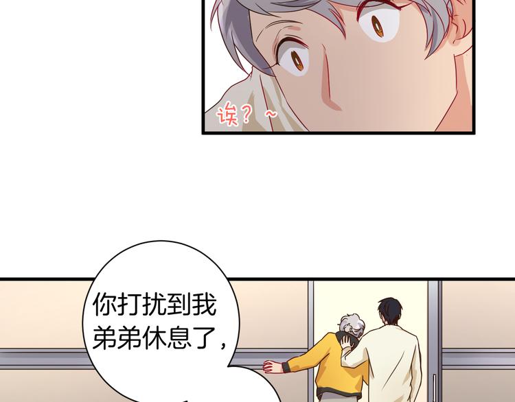 完结篇 抵达幸福的终点(1/2)-第25话