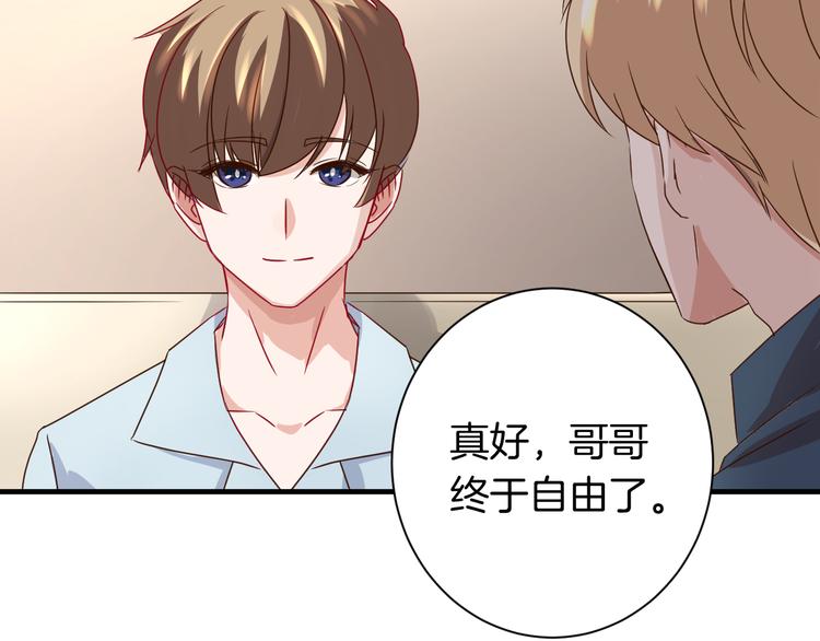 完结篇 抵达幸福的终点(1/2)-第25话