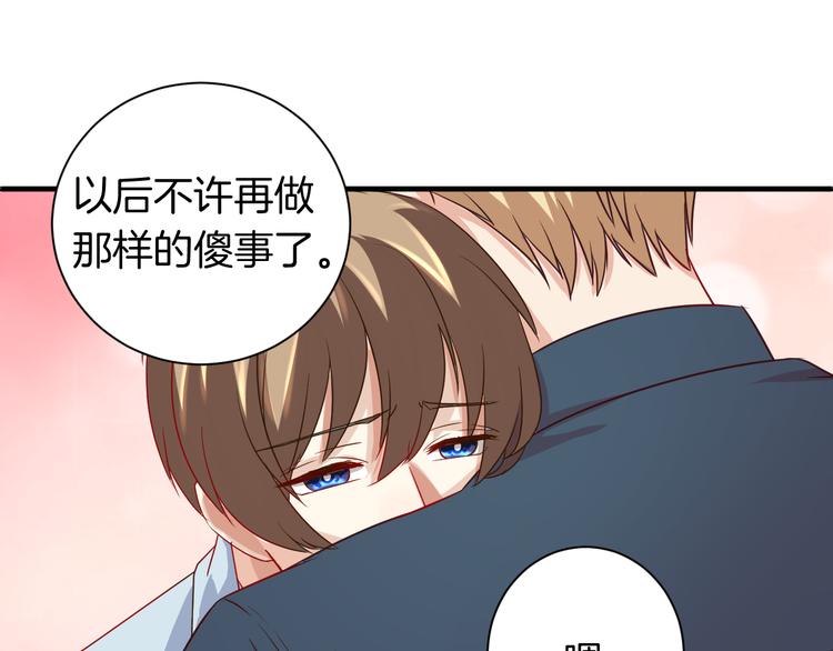 完结篇 抵达幸福的终点(1/2)-第25话