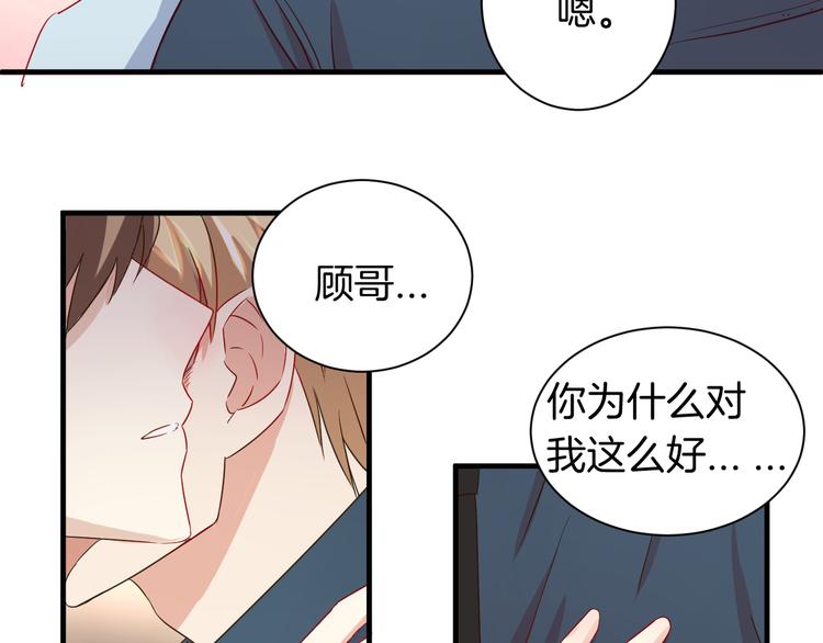 完结篇 抵达幸福的终点(1/2)-第25话