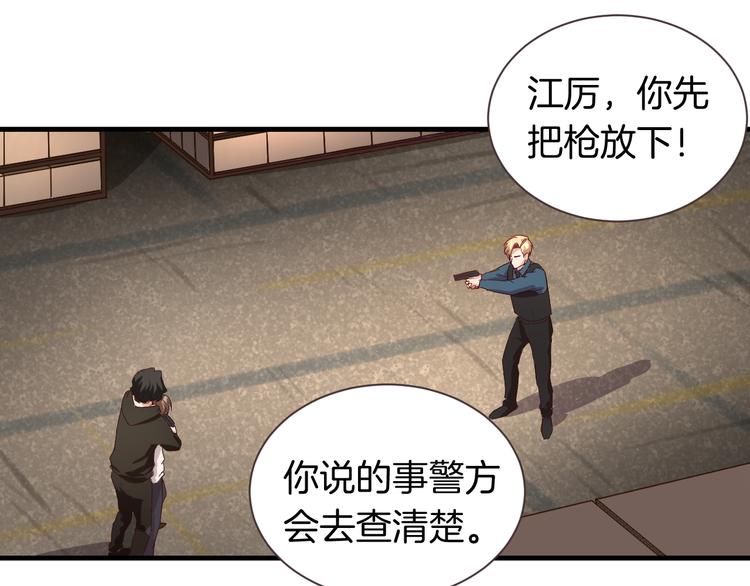 完结篇 抵达幸福的终点(1/2)-第25话