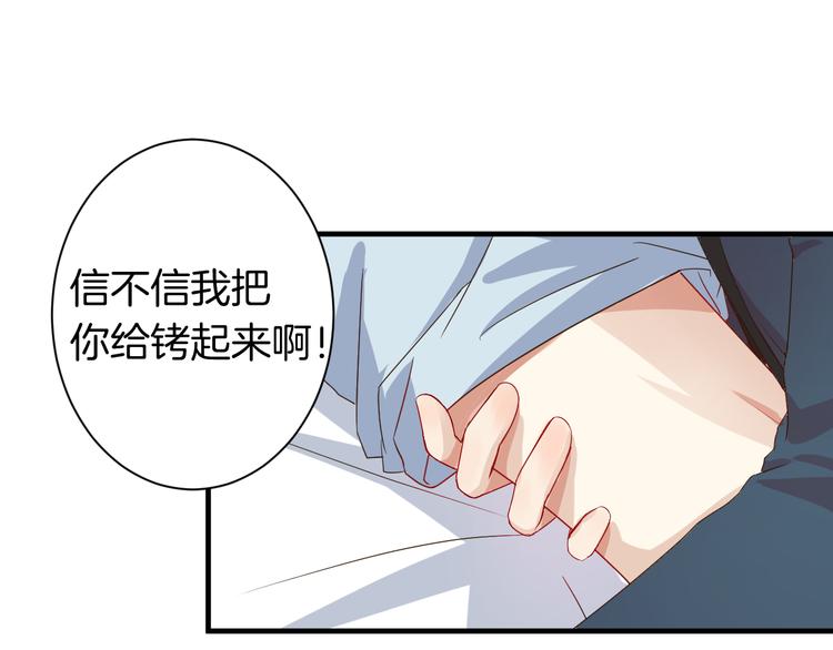 完结篇 抵达幸福的终点(1/2)-第25话