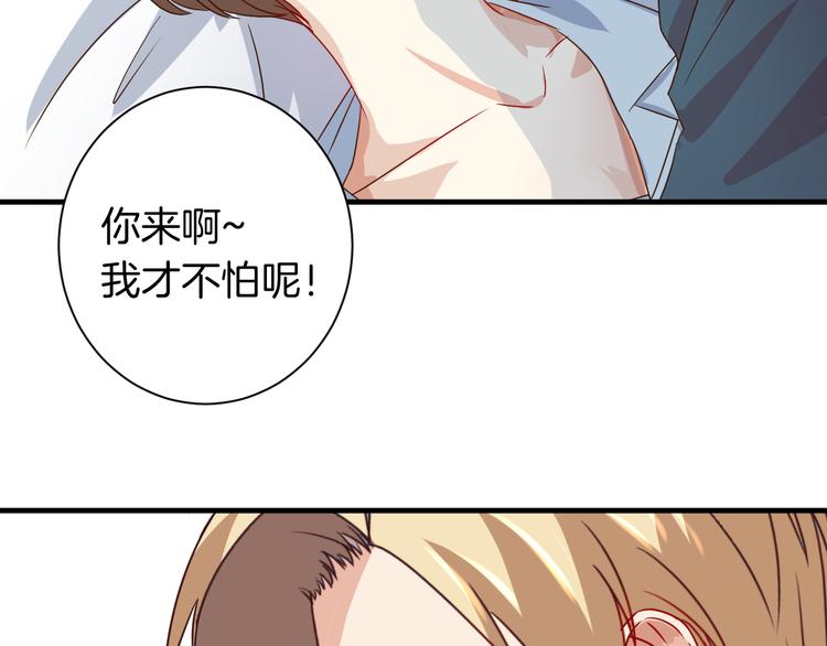 完结篇 抵达幸福的终点(1/2)-第25话