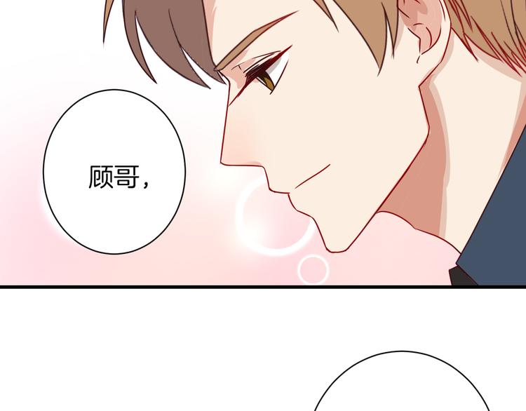 完结篇 抵达幸福的终点(1/2)-第25话