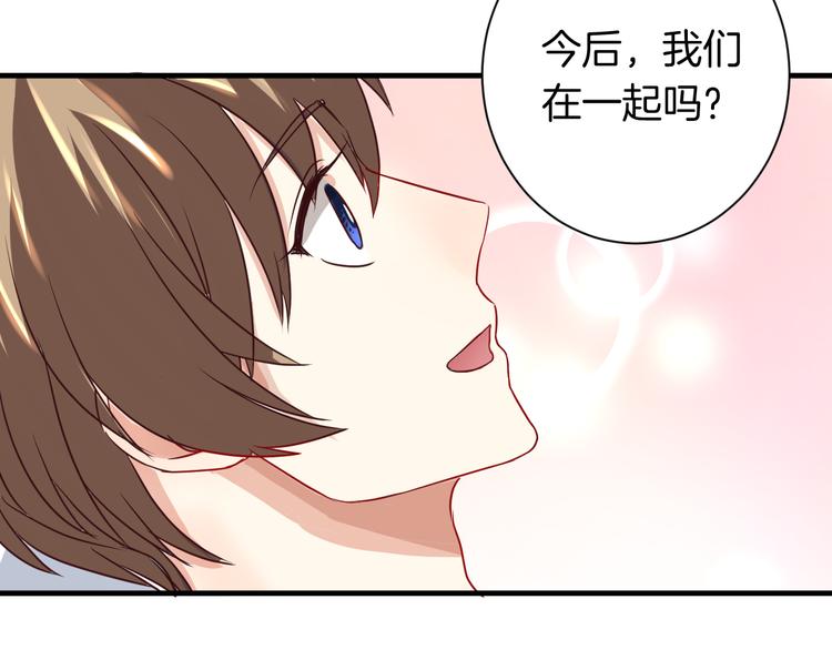 完结篇 抵达幸福的终点(1/2)-第25话