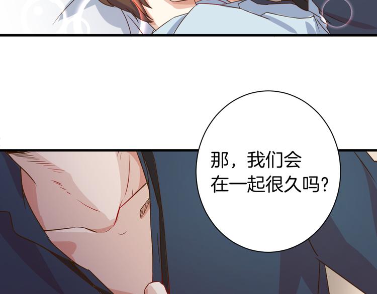 完结篇 抵达幸福的终点(1/2)-第25话