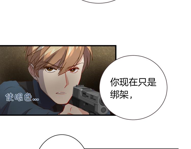 完结篇 抵达幸福的终点(1/2)-第25话