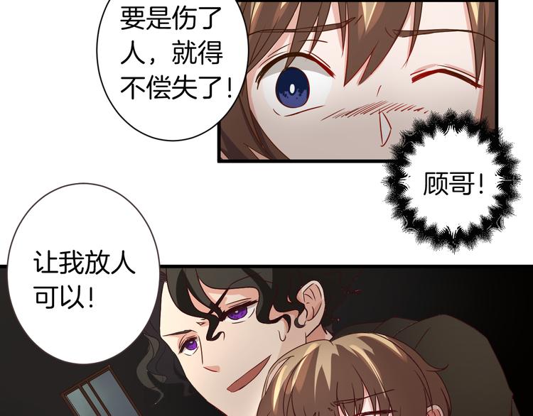 完结篇 抵达幸福的终点(1/2)-第25话