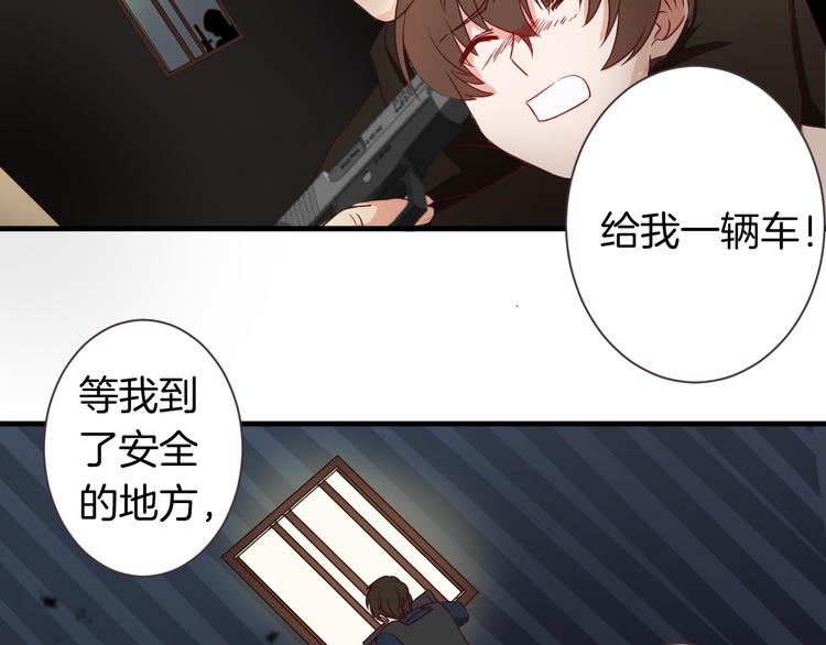 完结篇 抵达幸福的终点(1/2)-第25话