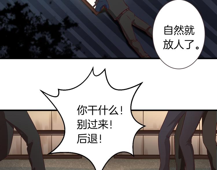 完结篇 抵达幸福的终点(1/2)-第25话