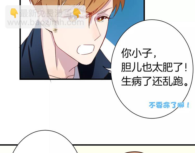 第5话 留下(1/2)-第5话