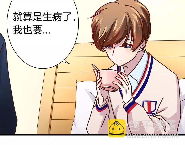 第5话 留下(1/2)-第5话