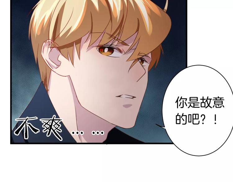 第5话 留下(1/2)-第5话