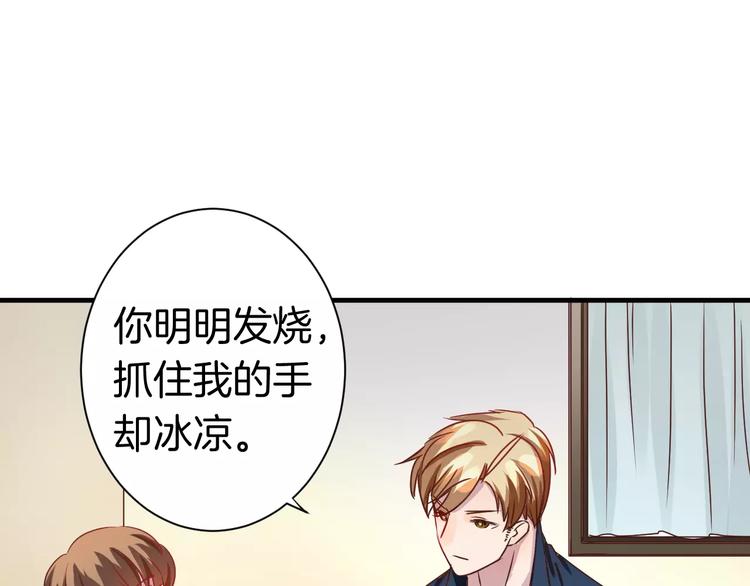 第5话 留下(1/2)-第5话