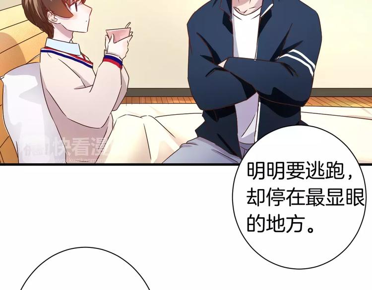 第5话 留下(1/2)-第5话