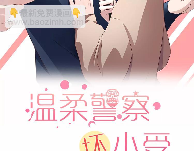 第5话 留下(1/2)-第5话