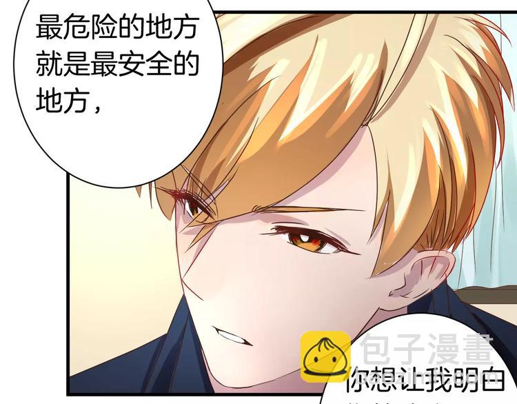 第5话 留下(1/2)-第5话