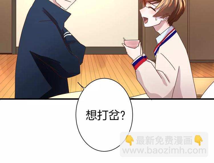 第5话 留下(1/2)-第5话