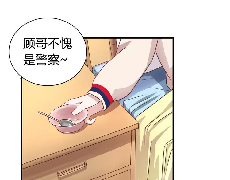 第5话 留下(1/2)-第5话