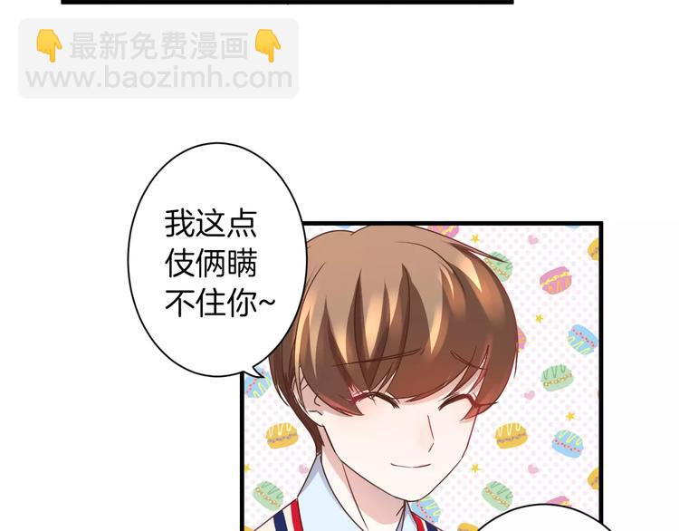 第5话 留下(1/2)-第5话