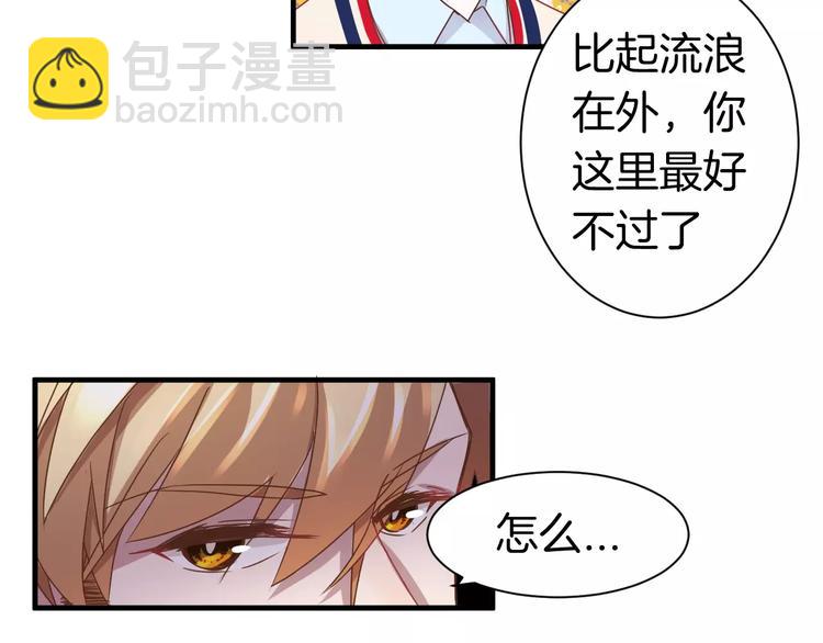 第5话 留下(1/2)-第5话