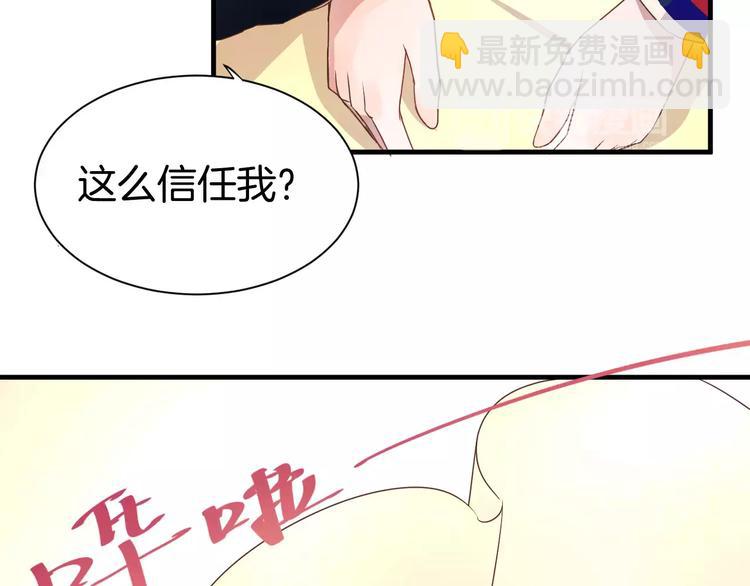 第5话 留下(1/2)-第5话