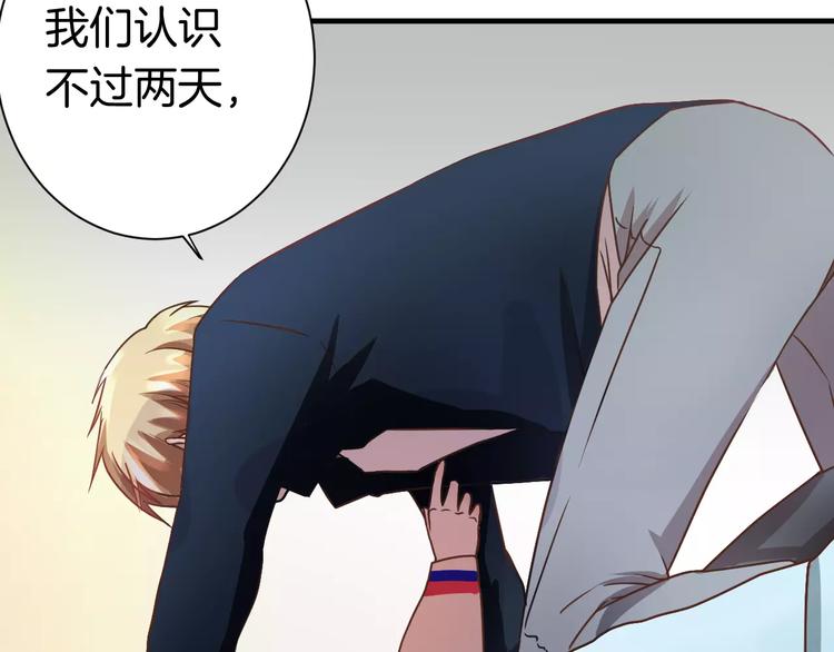 第5话 留下(1/2)-第5话