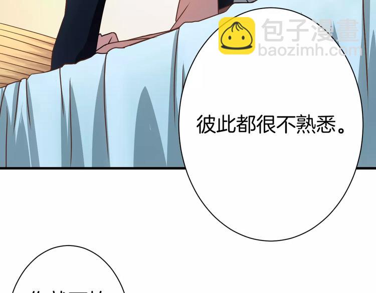 第5话 留下(1/2)-第5话