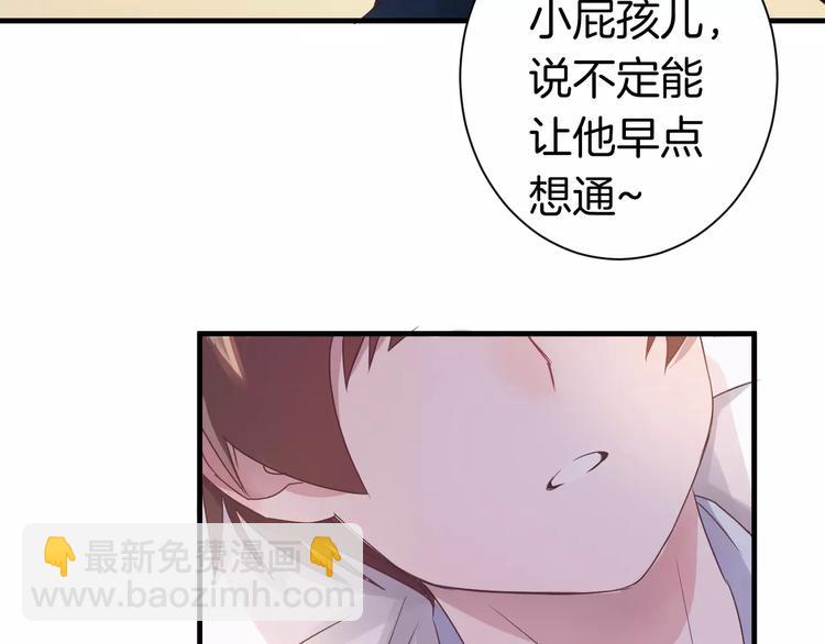 第5话 留下(1/2)-第5话