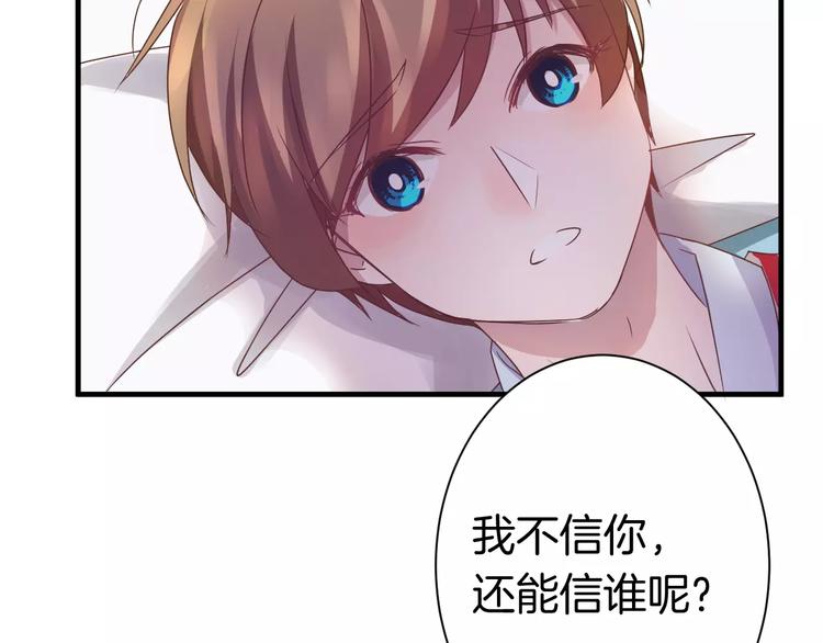 第5话 留下(1/2)-第5话