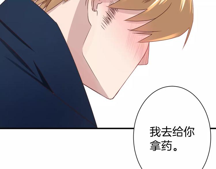 第5话 留下(1/2)-第5话