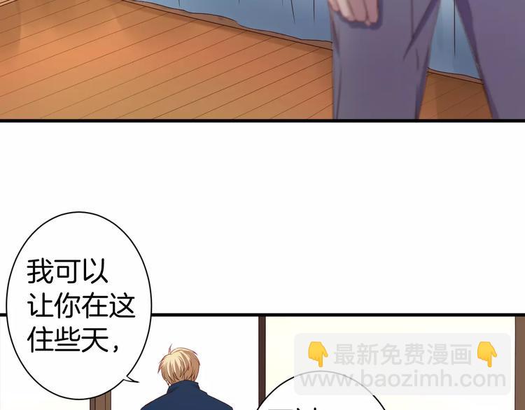 第5话 留下(1/2)-第5话