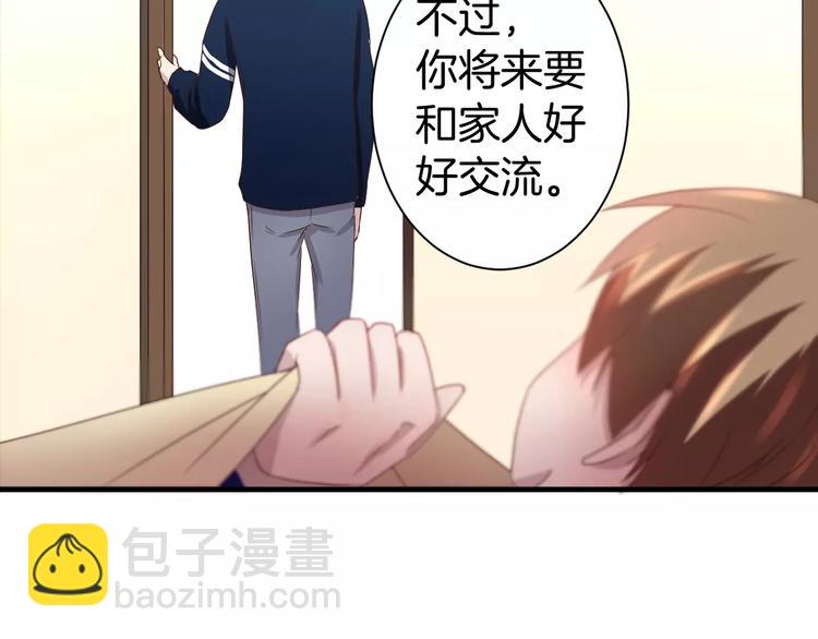 第5话 留下(1/2)-第5话