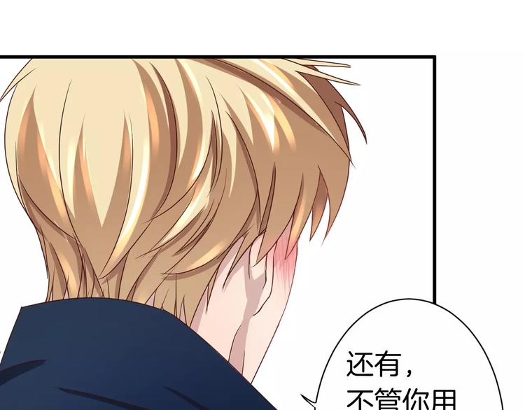 第5话 留下(1/2)-第5话