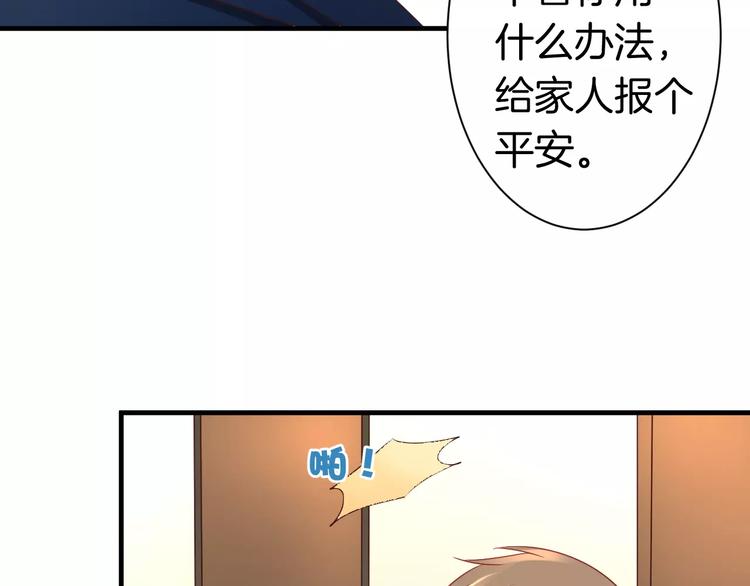 第5话 留下(1/2)-第5话