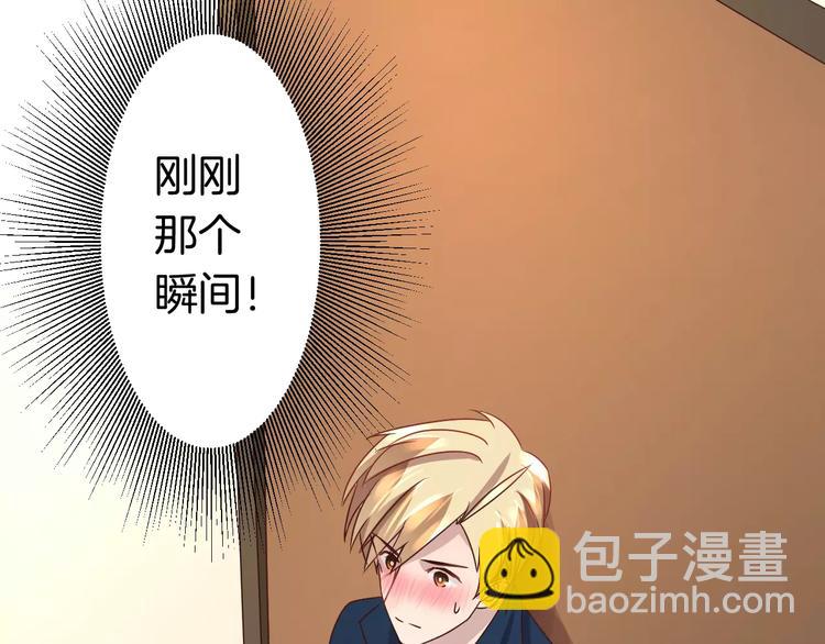 第5话 留下(1/2)-第5话