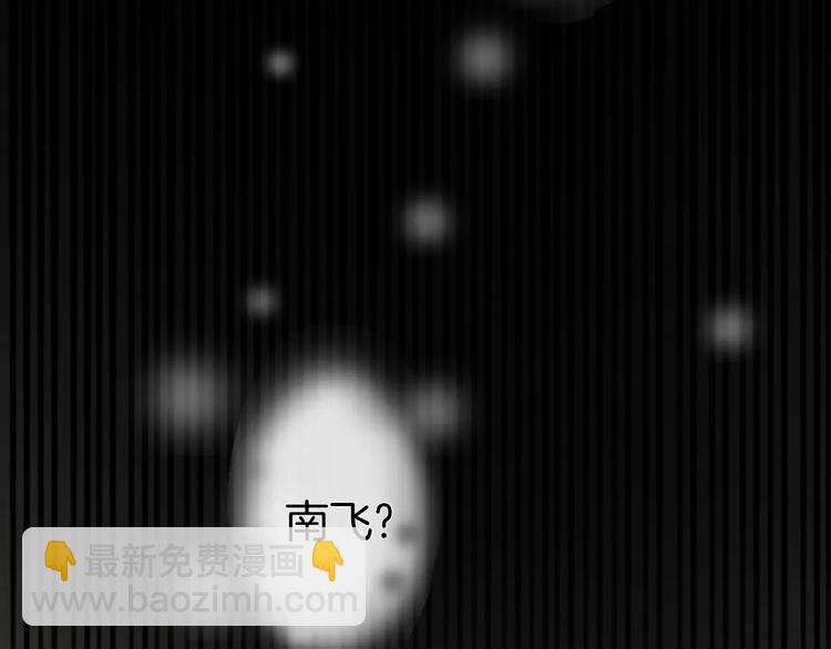 第5话 留下(1/2)-第5话