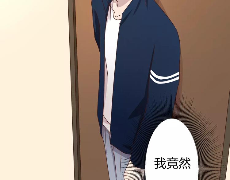 第5话 留下(1/2)-第5话